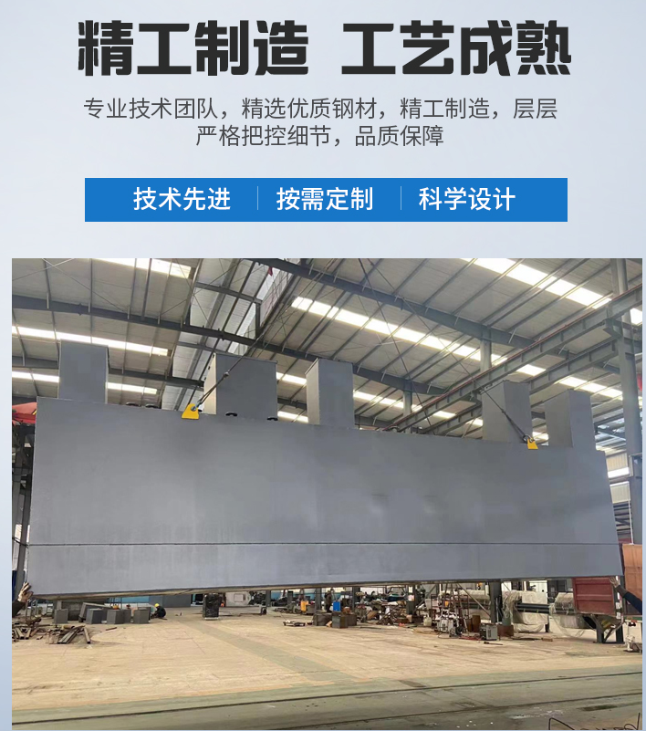 古城农村污水处理设备