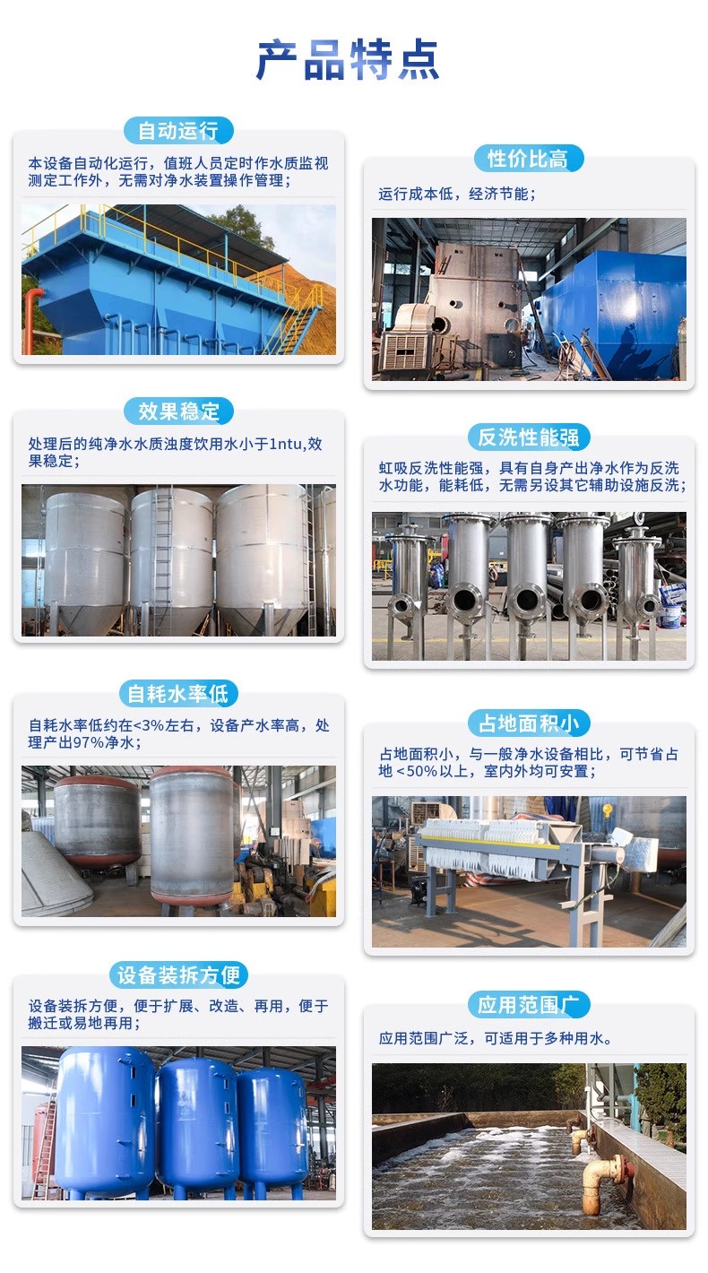 古城科技赋能未来：一体化污水处理设备开启生活废水治理新纪元