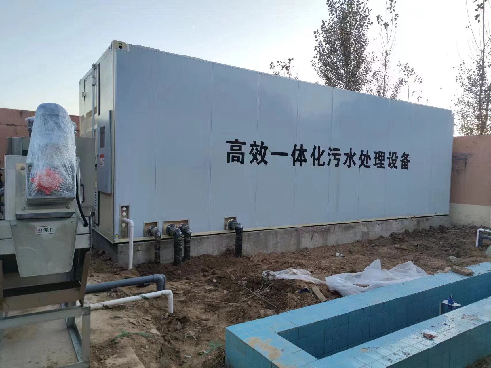 古城地埋式一体化污水处理设备