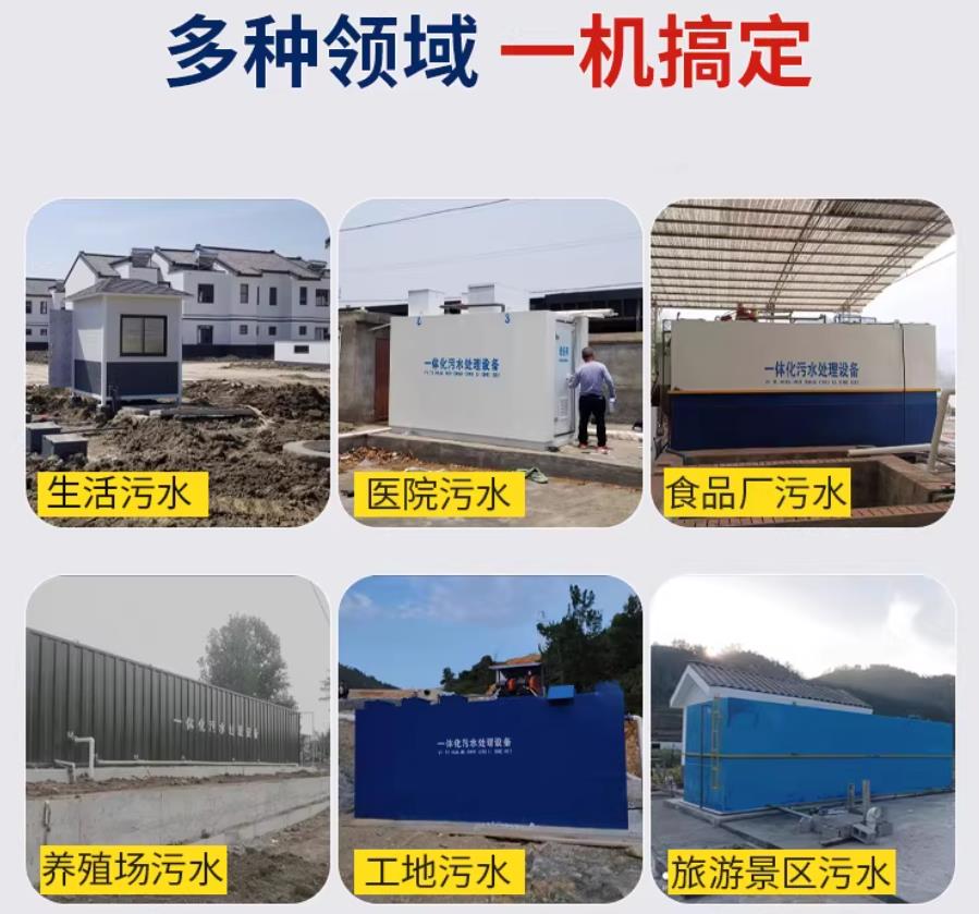古城场景全覆盖！甘肃嘉源通一体化污水处理设备，适配城乡工业全场景污水治理